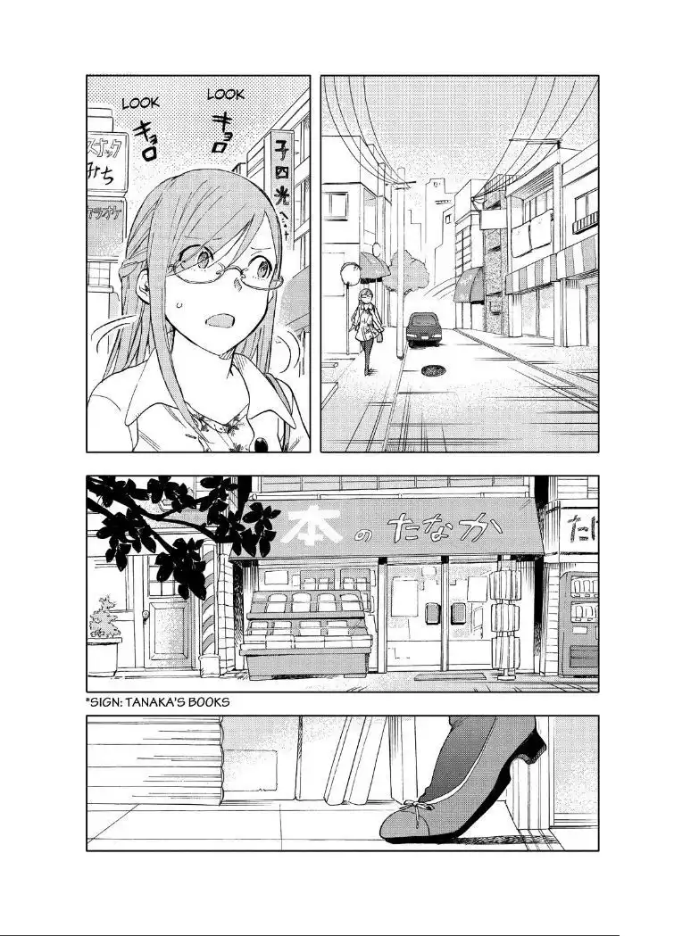 Joshi Kausei Chapter 24 12